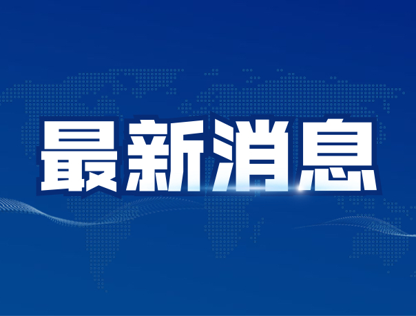 重磅！「擎朗智能」完成数亿元C轮融资，软银亚洲领投