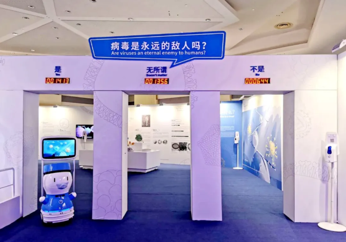 擎朗机器人亮相“命运与共,携手抗疫——科技与健康同行”展览会 擎朗机器人亮相“命运与共,携手抗疫——科技与健康同行”展览会