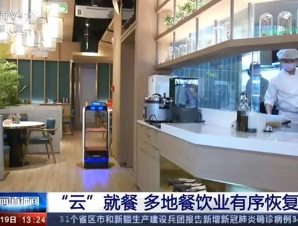 日媒：当前环境推动中国机器人加速上岗