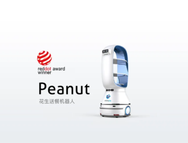喜讯丨擎朗送餐机器人PEANUT斩获德国红点奖
