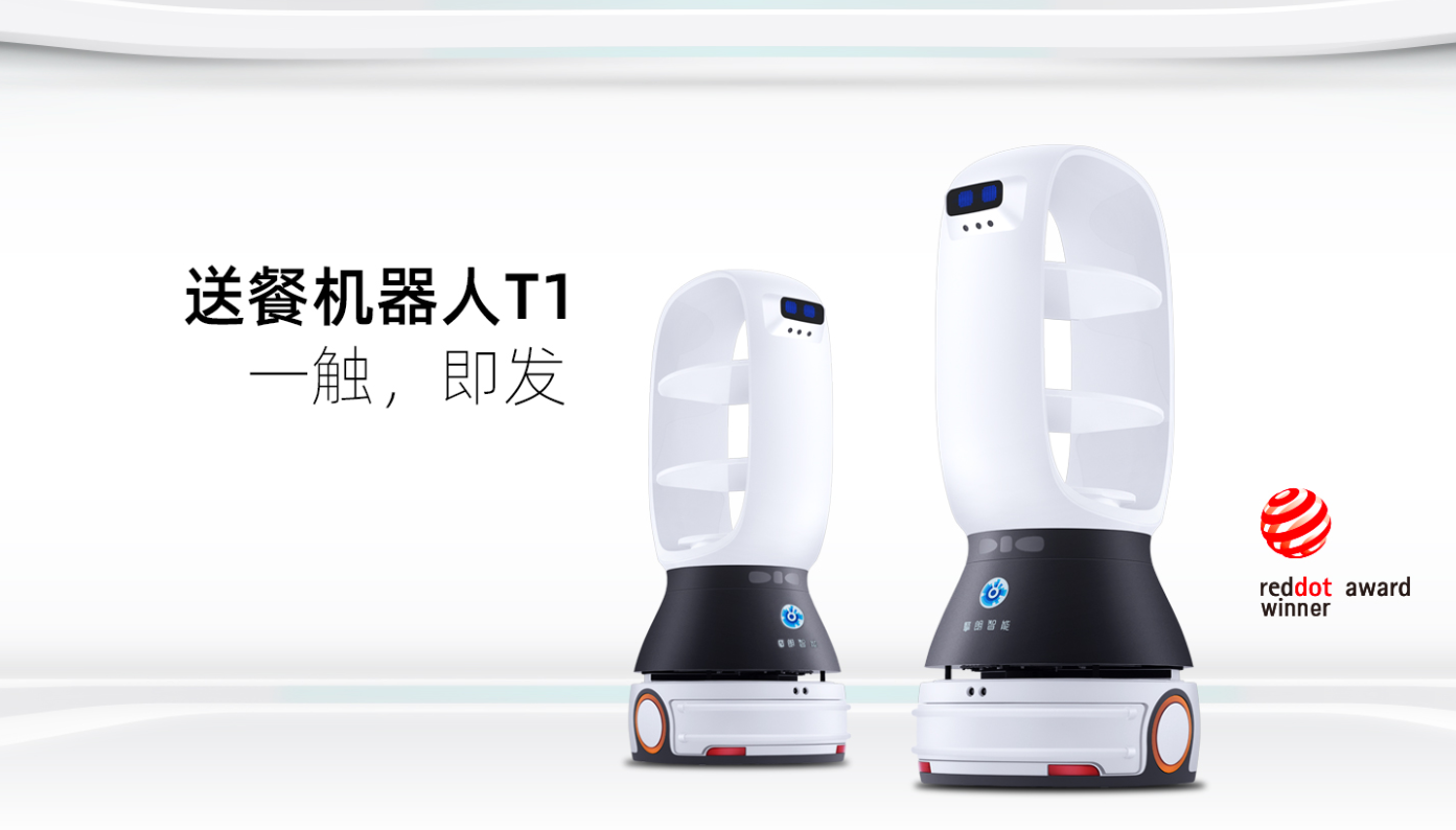 擎朗服务机器人系列丨送餐、消毒、迎宾机器人