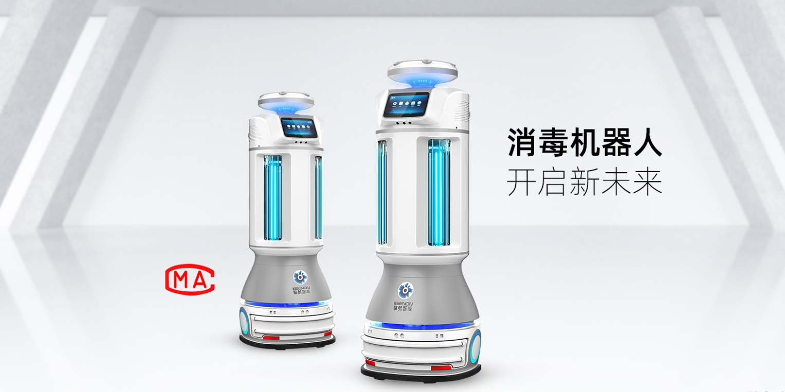 擎朗服务机器人系列丨送餐、消毒、迎宾机器人