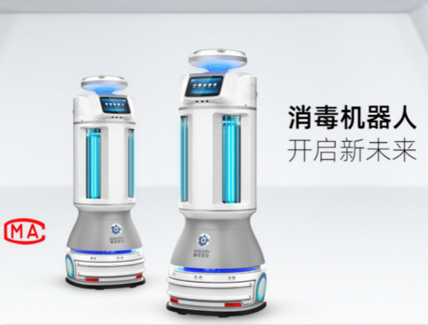 擎朗服务机器人系列丨送餐、消毒、迎宾机器人