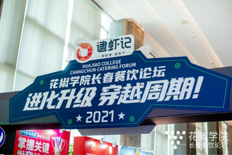 价值1个亿的餐饮圈大实话! 价值1个亿的餐饮圈大实话!
