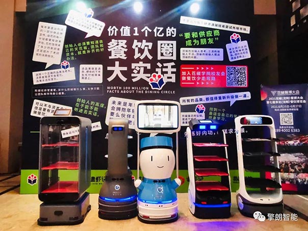 CHCC2022展会直击！擎朗智能全新医疗服务机器人家族来了