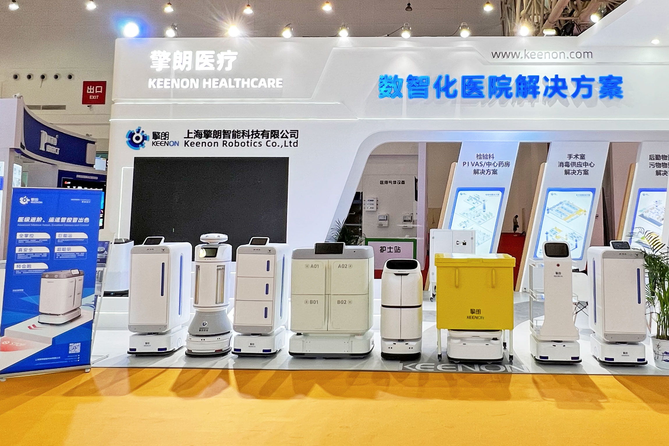CHCC 2022展会进行时,擎朗医疗数智化医院解决方案全球首发! CHCC 2022展会进行时,擎朗医疗数智化医院解决方案全球首发!
